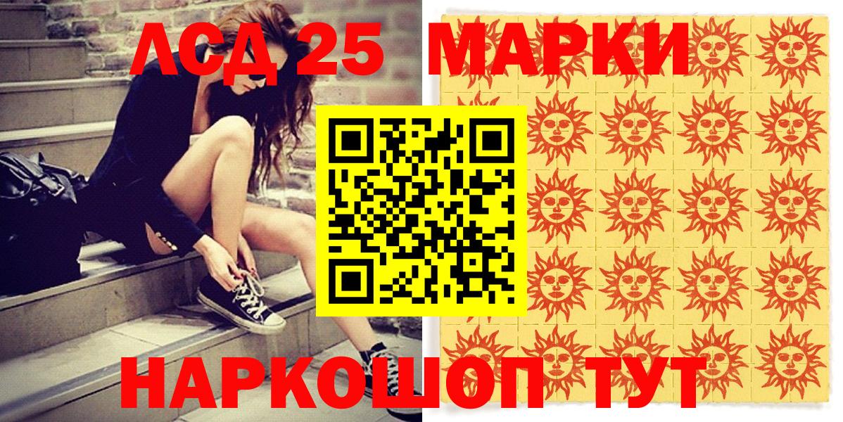 Печора  Наркотические марки 1,5мг  Вход с VPN 