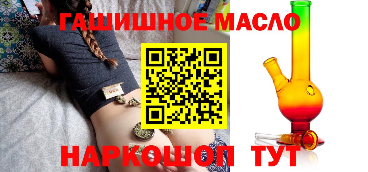 ТГК Wax  Вход с VPN  Печора 