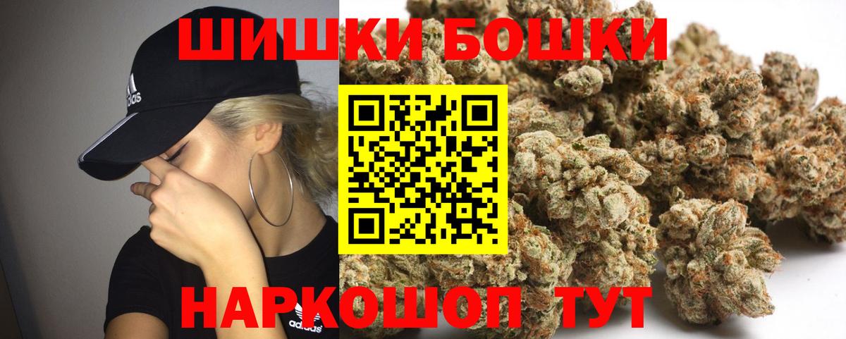 Печора  Бошки марихуана семена  Марихуана конопля  Вход с VPN  Бошки марихуана VHQ  Канабис конопля 