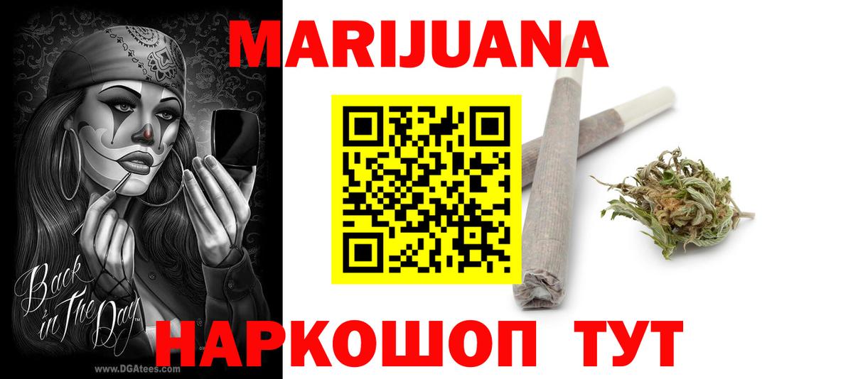 Марихуана конопля Печора